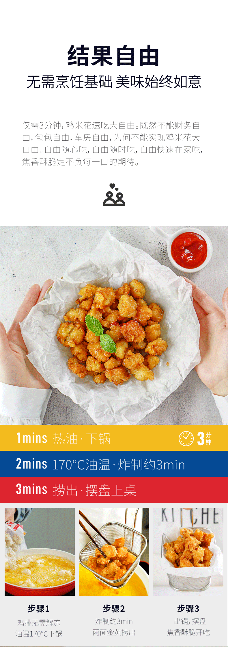 大希地 盐酥鸡米花 250g*4袋 鸡肉鸡块 图2
