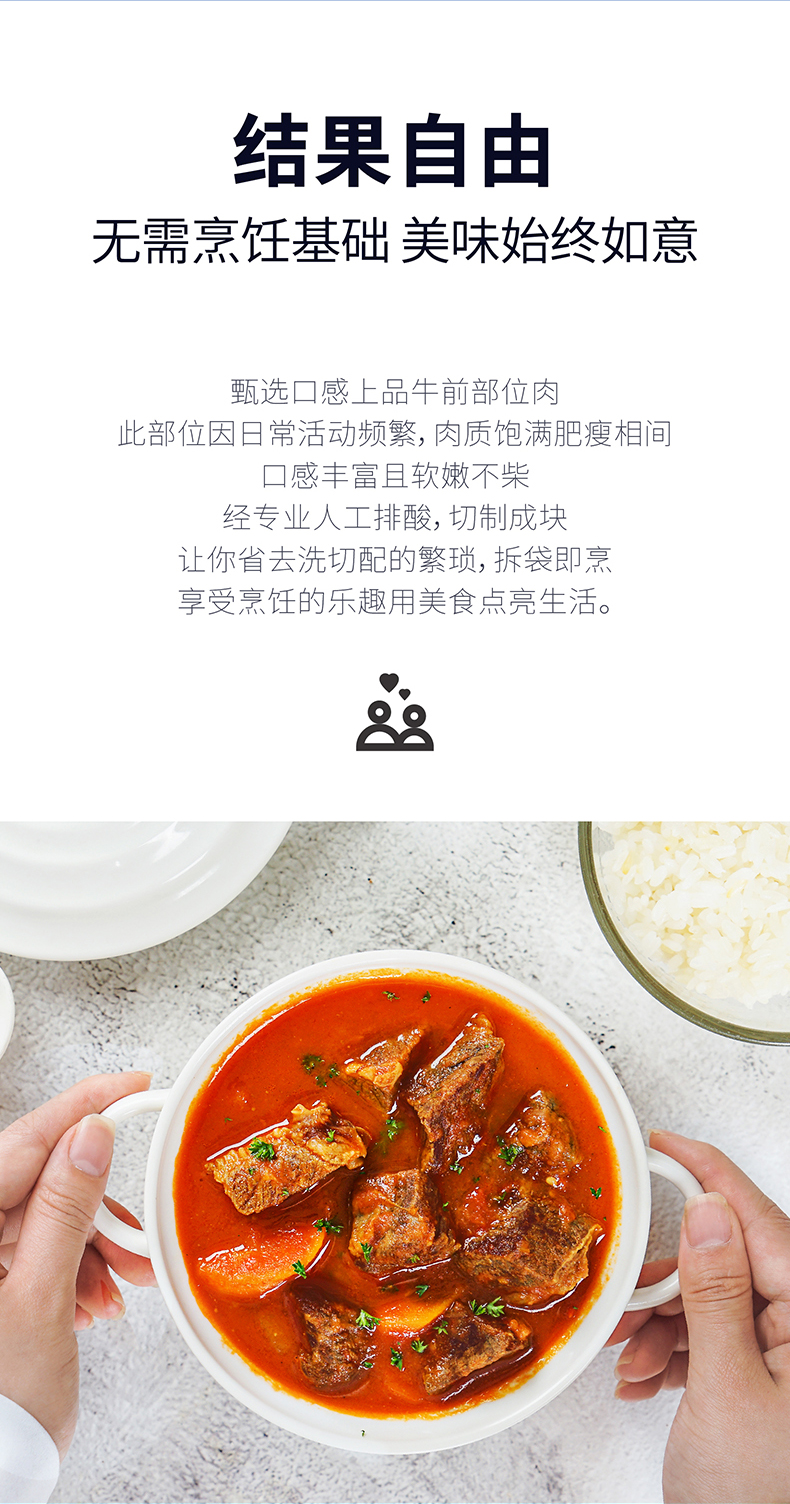 大希地 澳洲进口精修牛腩块250g*6袋 图1