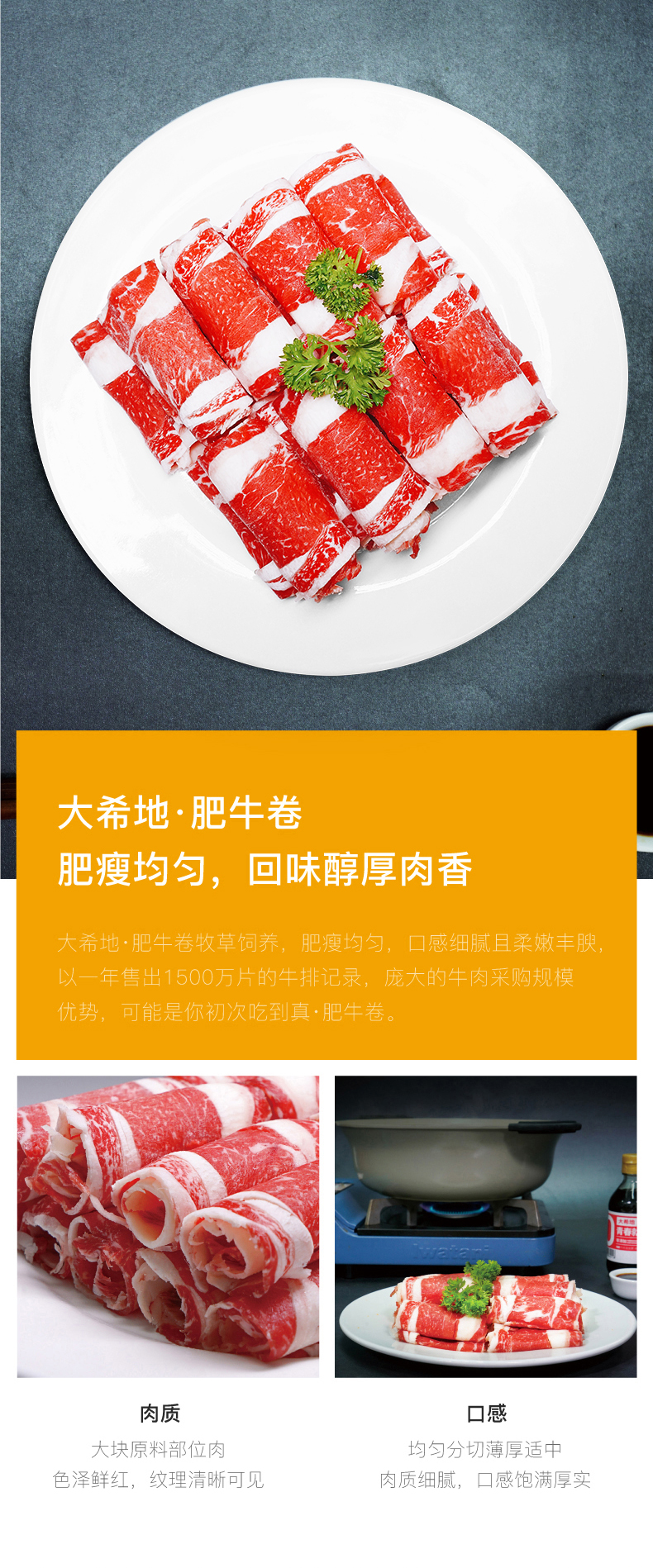 大希地 牛肉卷羊蝎子火锅套餐 2人份 图6