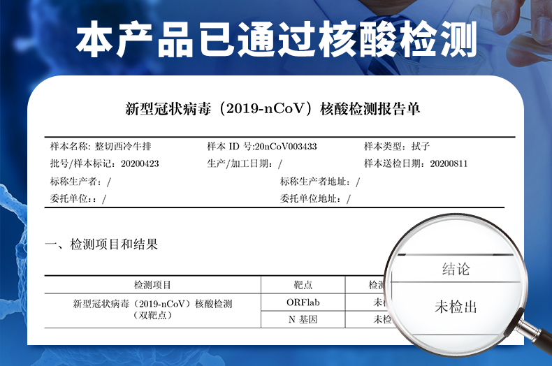 经过病毒检测 大希地 进口整切西冷＋菲力牛排130gx10片 券后149元包邮 买手党-买手聚集的地方