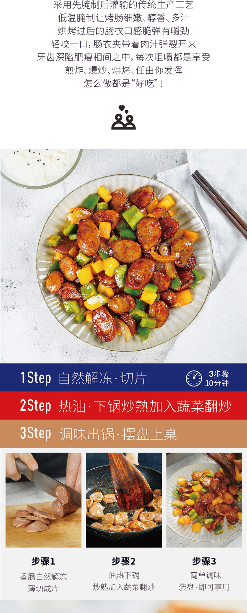 大希地 火山石纯肉烤肠 2032g/40根 80%以上含肉量 不含亚硝酸盐 图2