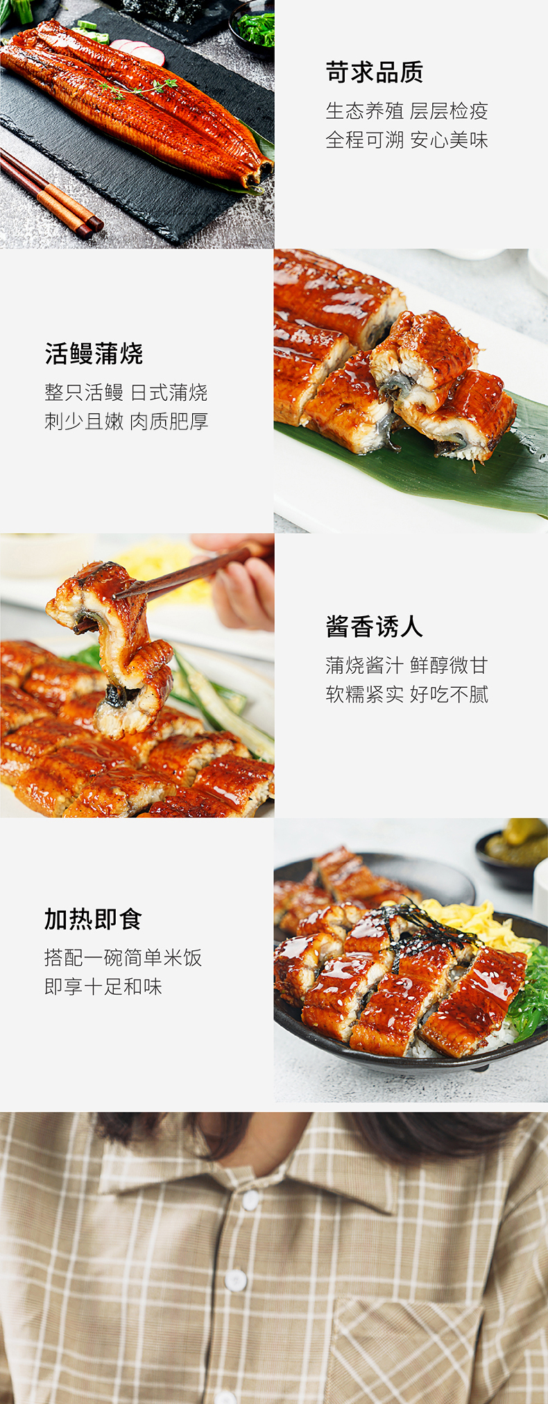 大希地 日式蒲烧鳗鱼 500g 图4