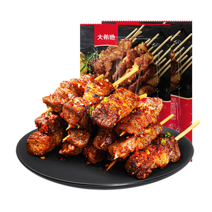 大希地安格斯牛肉串240g*5袋约100串