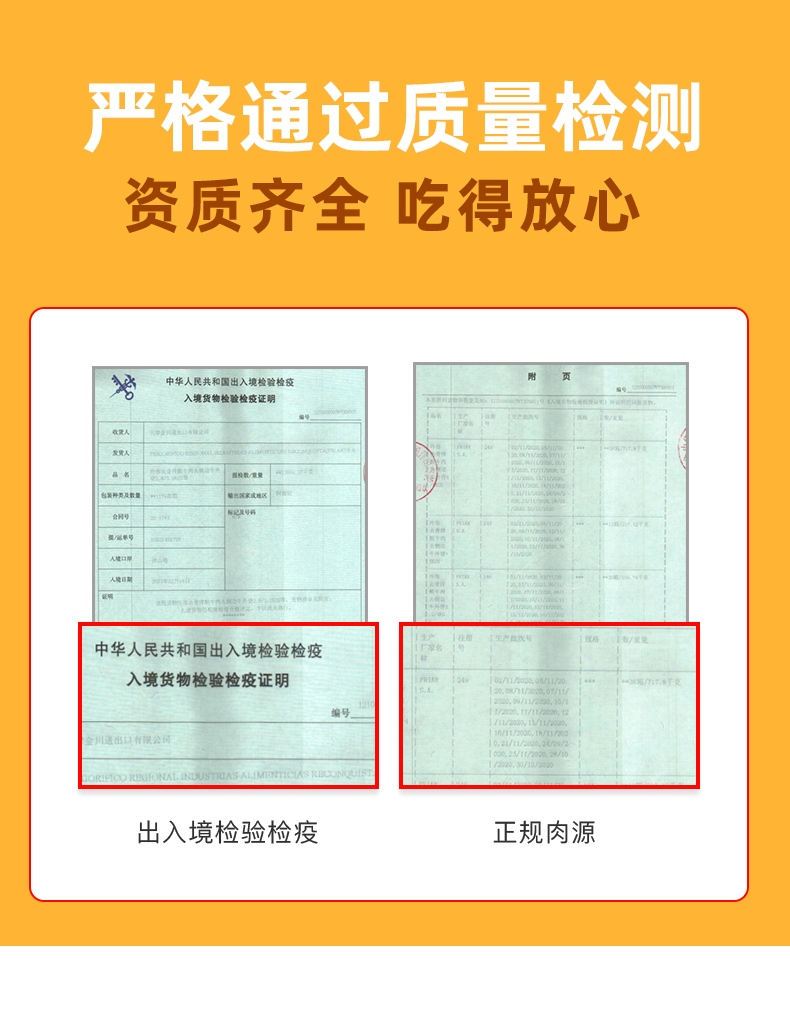 补券，通过核酸检测，资质齐全：130gx10片 大希地 进口原肉整切牛排 券后149元包邮，赠鸡块250g+鸡米花250g+意面100g等 买手党-买手聚集的地方