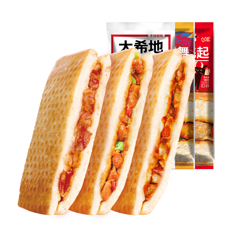 微波加热即食 大希地 鸡肉+牛肉+培根 帕尼尼汉堡套餐 100g*16袋 双重优惠折后¥89包邮 微波加热即食 大希地 鸡肉+牛肉+培根 帕尼尼汉堡套餐 100g*16袋 双重优惠折后¥89包邮