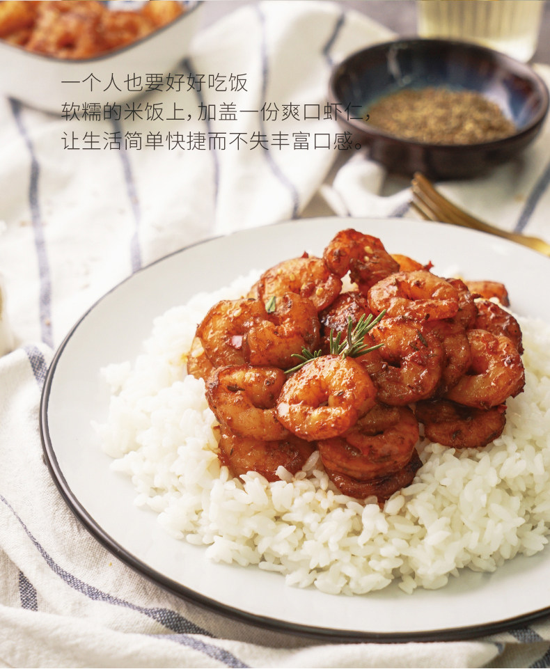 大希地 新鲜南美白虾仁 500g*3袋 图10