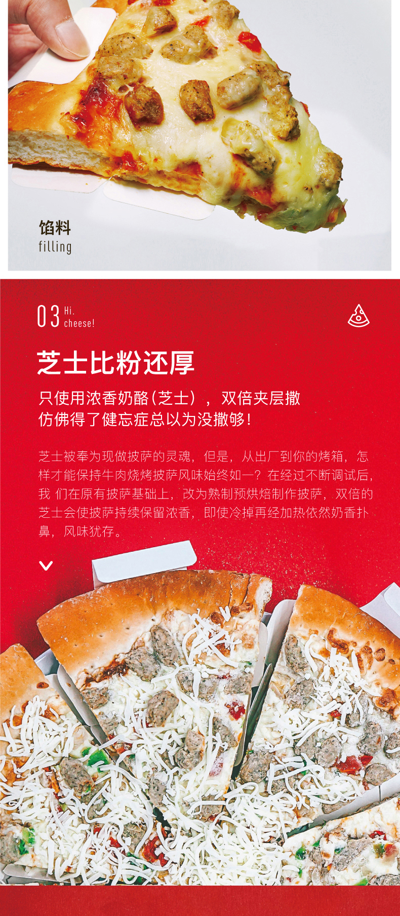 大希地 牛排/鸡排 聚惠礼包 1310g 图8