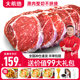 Dahidi Home Steak Beef Raw Meat Cut into 10 Pieces Children's Black Pepper Filet Sirloin Steak Official Flagship Store