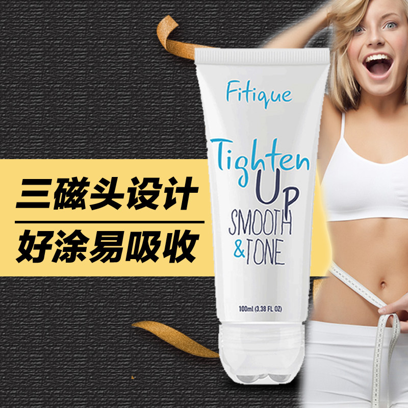 American fitik steelfit white abs cream male explosive sweat cream after childbirth tighten abdomen tightening sweat cream