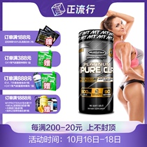 muscletech muscle technology conjugated linoleic acid CLA fitness cut fat weight management blocking sugar carbohydrate 180