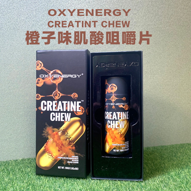 Oxygen Energy Oxygenrgy Chewable Creatine Tablets Fitness Boosts Strength Explosive Endurance