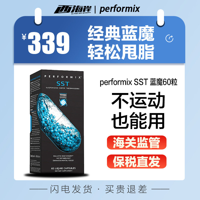 American Performix Blue Magic Capsule 60 Dark Devils continue to burn fat black gold