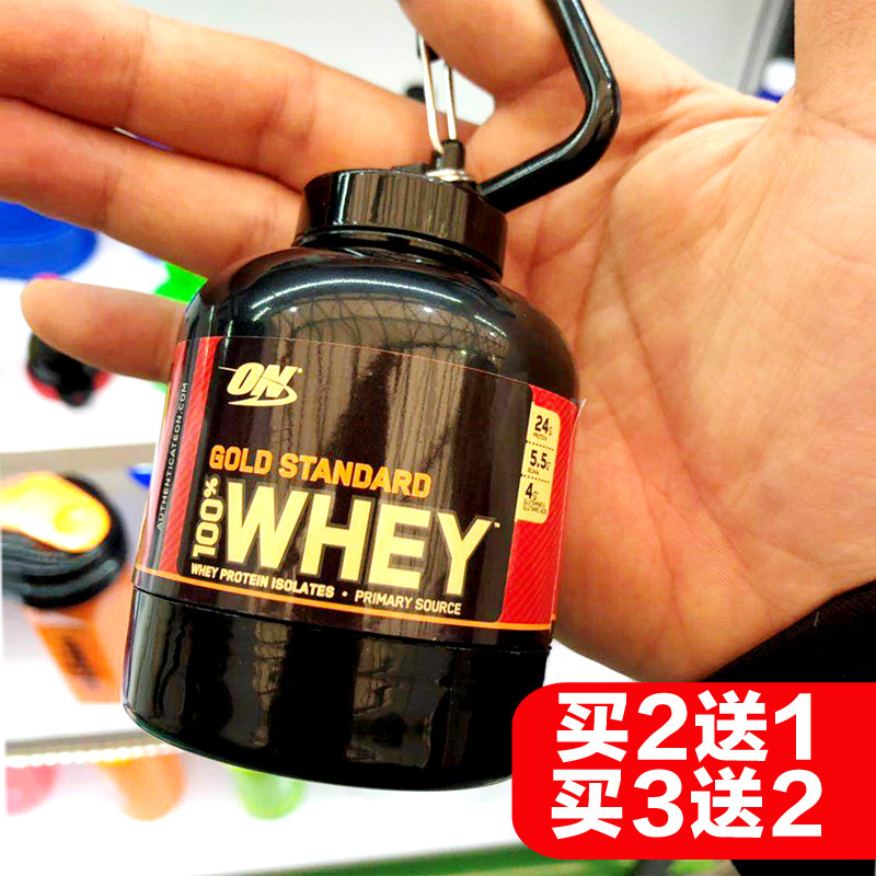 Notland Powder Box Whey Protein Powder Sports Fitness Supplement Package Package Package Box Portable Funnel Capsule Box