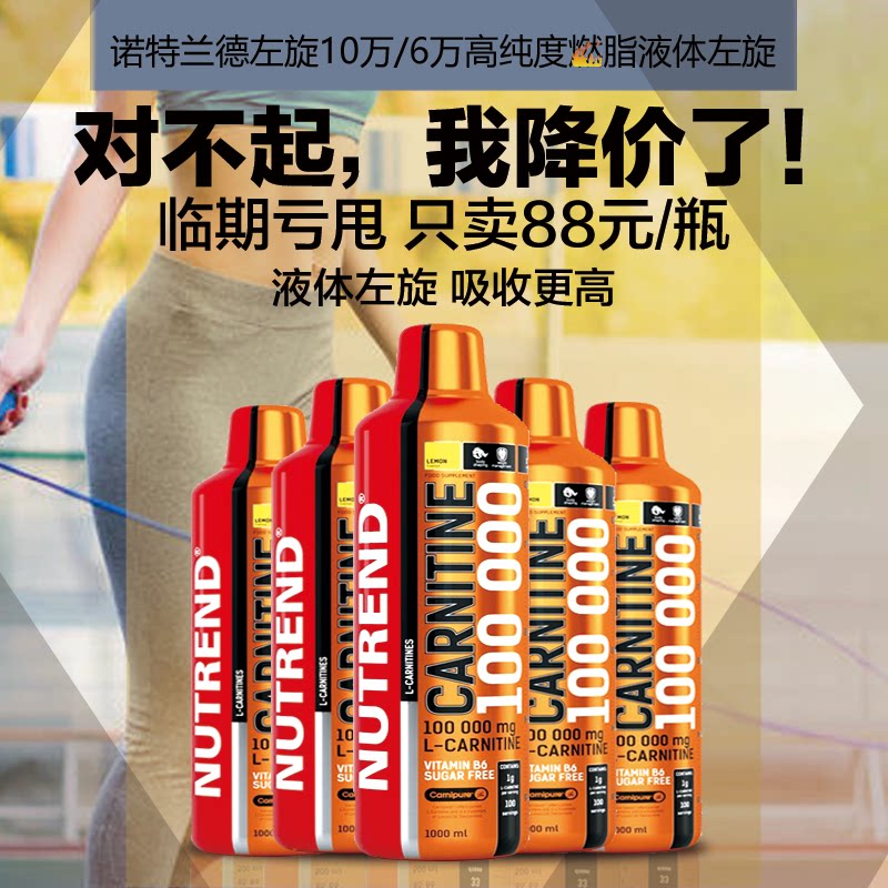 Nordland left-handed 100000Performix Blue Devils Dark Night Devils Slimming Package