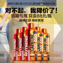 Nott Rand L-100000 L-60000 samples to Performix Blue Devils Night Magic installed thin reduction plan