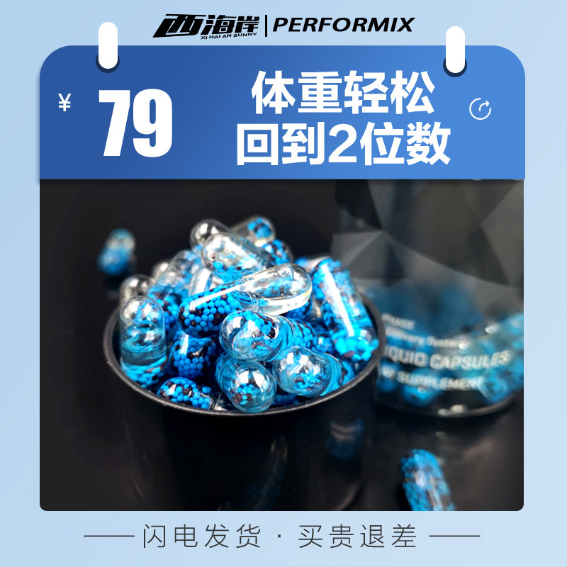 American performix Blue Devil Devil Double-burning Lipid Difficult Double-Lipid Cuttle Accelerate Metabolism