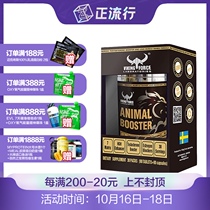 Swedish VIKING VIKING Orthinotropic Beast Platinum Testosterone 21 Pack Non-Injectable Steroids