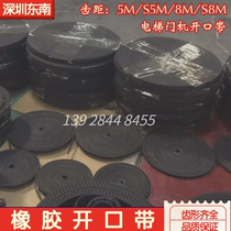 Rubber timing belt Dolphin mini electric car leather belt Laser engraving machine belt Elevator door machine belt