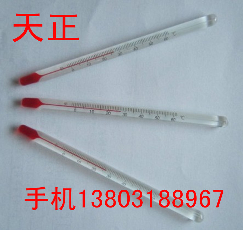 Mining metal protective sleeve temperaturemeter glass rod short small thermometer inner core of the minimum glass thermometer