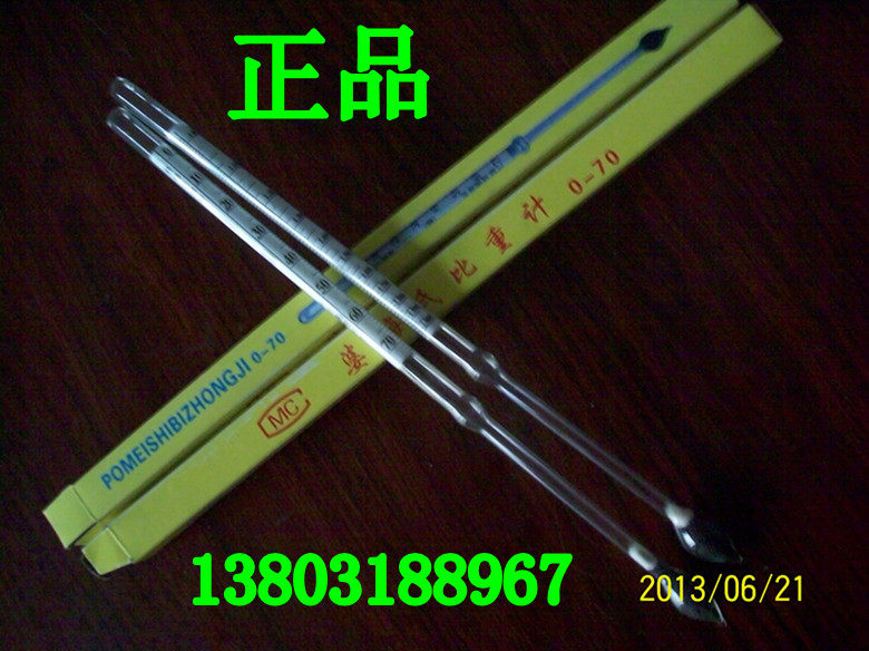 Bombometer recounts glass ratio of seawater saline water to the seawater seawater