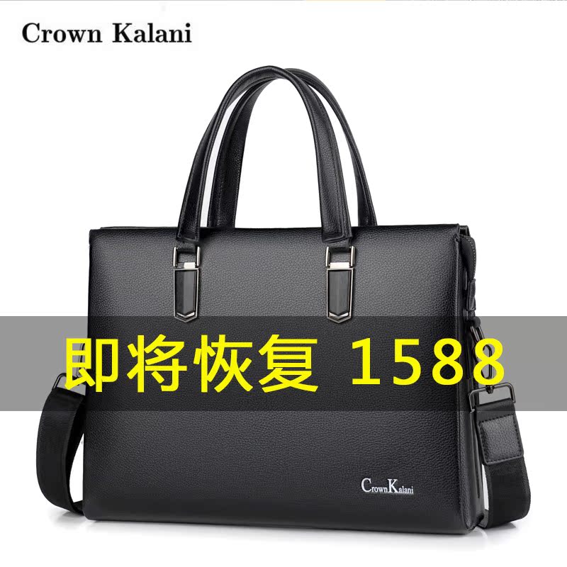 Handbag men's large capacity leather password bag men's business casual cowhide simple shoulder messenger bag computer leather bag