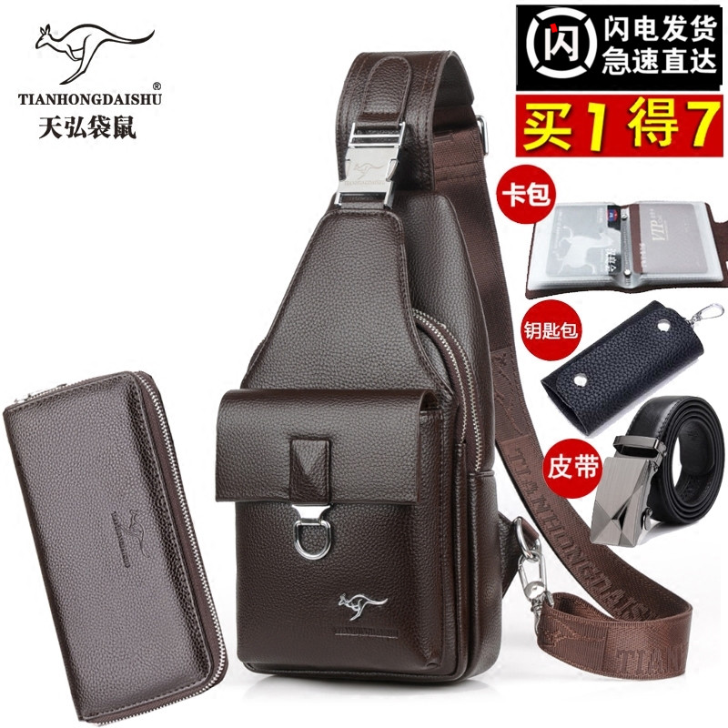 Tianhong Kangaroo chest bag men's shoulder bag messenger bag leather men's shoulder bag small backpack casual leather diagonal men's bag