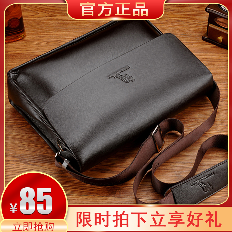 Yuesen Kangaroo men's bag shoulder messenger bag leather casual backpack A4 paper horizontal men's bag cowhide soft leather tide