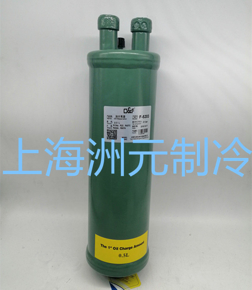 Fisk oil refrigeration unit oil separator F-5201 5202 5203 F-5204 F-6206