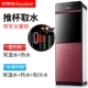Haier chất lượng nước nóng lạnh thẳng đứng hộ gia đình nóng lạnh lạnh văn phòng nhỏ nước nóng máy nước nóng máy nước nóng - Nước quả