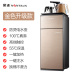 máy lọc nước nào tốt Haier chất lượng nước quả trà thanh nhà dọc băng ấm văn phòng thông minh tự động trên máy nước ấm - Nước quả máy lọc nước nóng lạnh karofi Nước quả