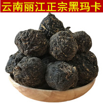 Yunnan Lijiang Black Marka dried pieces dried fruits Fresh sundry Black Marga 1000 grams Default hair Moca whole