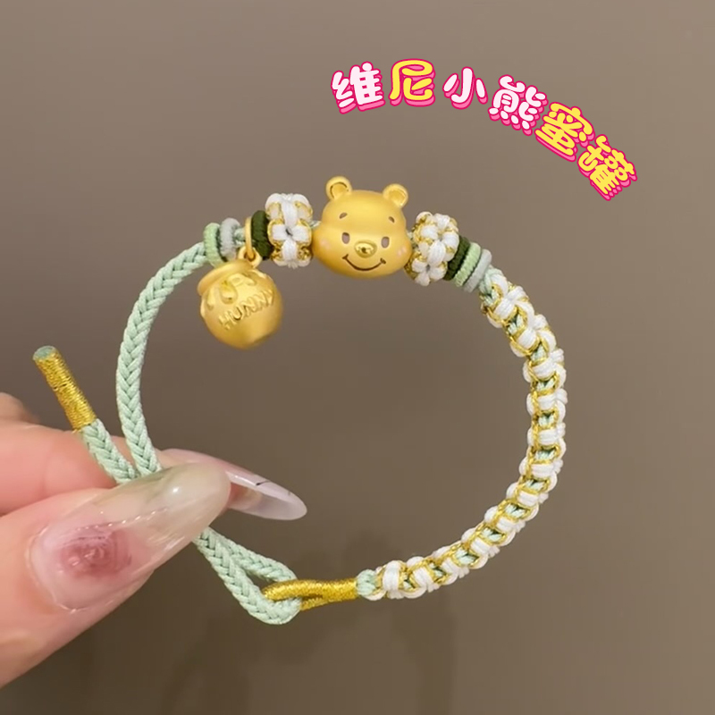 Official Flagship Store Authentic Winnie the Pooh Honey Pot Bracelet for Women, Cute Bear Bracelet, Gift for Boyfriend/Girlfriend, Valentine's Day Gold-Plated Silver