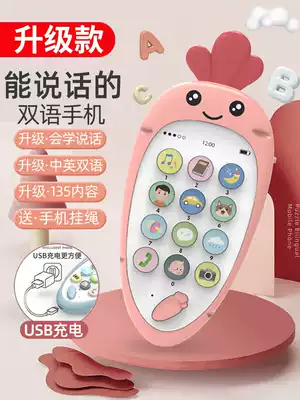 Baby toy mobile phone children simulation bite phone model baby puzzle bilingual 0-1 year old charging female Boy