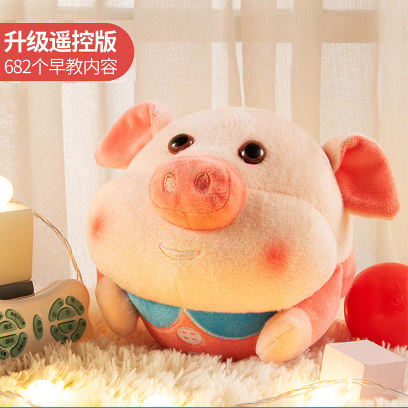 Net red jumping ball anpanic superman vibrato baby electric jumping pig will talk bounce bouncing ball baby toy children