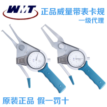 Weiheweway volume with table card gauge external card gauge 0-20 15 -35mm0 01 inner diameter card table slot table