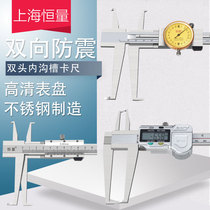 Constant double inner groove Digital caliper 9-150 0 01mm inner groove electronic vernier caliper inner diameter vernier caliper