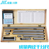 Measurement rod type inner diameter micrometer 50-250 300 600 1000 two-point large hole inner diameter ruler high precision