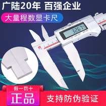Guanglu digital video ruler 0-500 0-600 0-1000mm unidirectional claw double knife claw tip digital graphics ruler 0 01