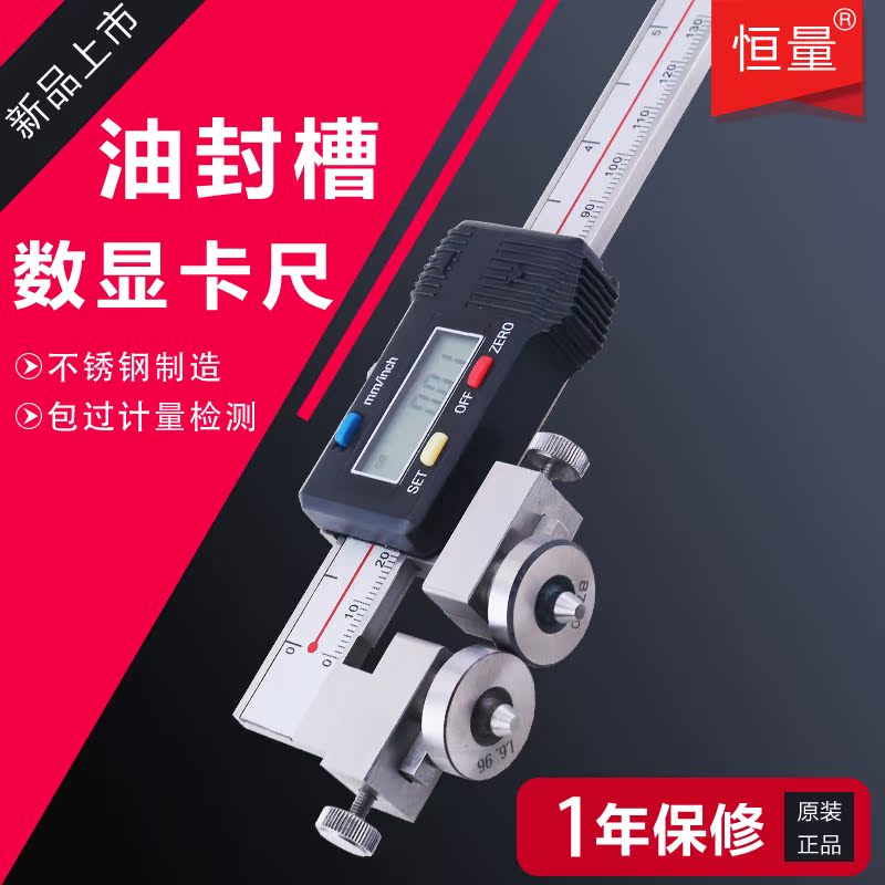 Constant volume 23-degree V groove diameter oil seal groove number of display card ruler pipe valve flange sealing groove annular groove inside and outside calliper