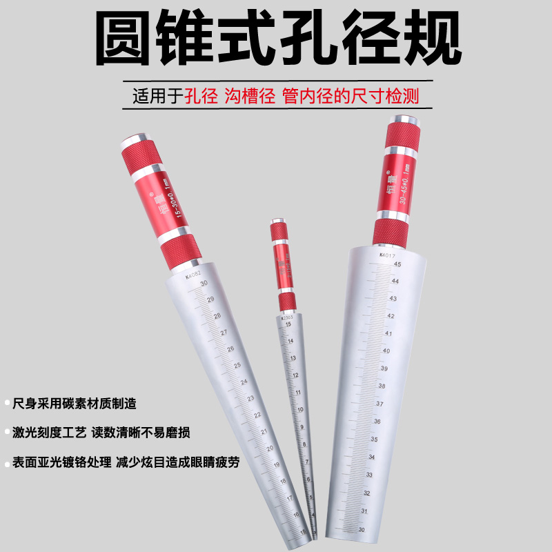 Shanghai Hengquantity Tapered Stopper Size Internal Diameter Conical taper serruler Conical Aperture Gauge Measuring Gauge