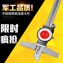 Large Yang Measuring With Table Depth Card Size 0-150 200300m m Dial Test Depth Gauge Accuracy 0 02