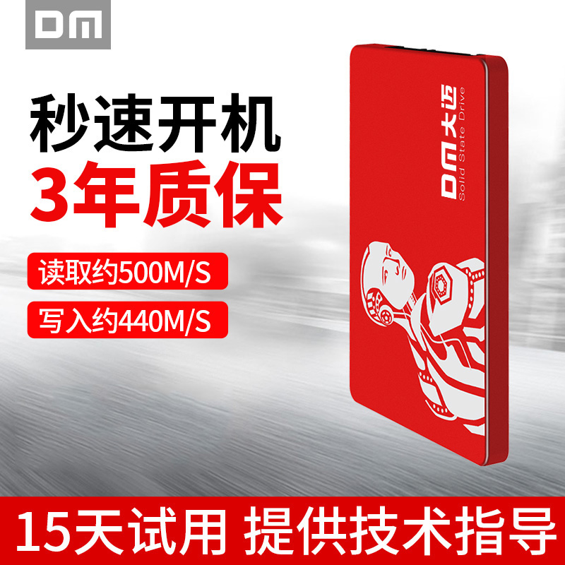 DM Grand Maissd Solid State Hard disc 240g Laptop Desktop Computer Solid-state Disc sata3 Interface Hard disc