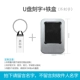 Двусторонний USB-флеш-накопитель, жестяная коробка, упаковка