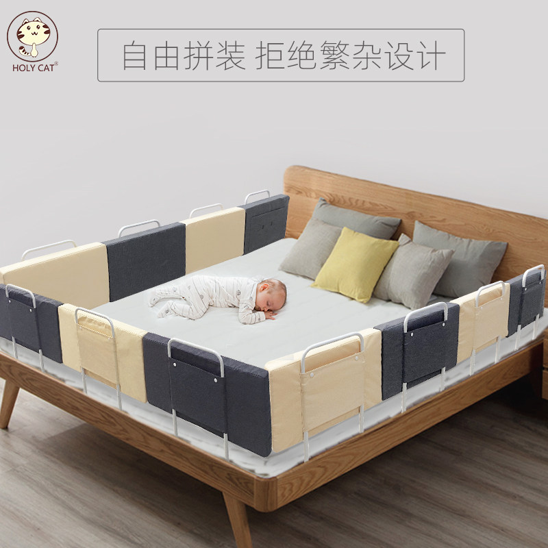 Crib Anticollision Enclosure Baby Soft Bag Fence Newborns Bedside Guard Rail Children Anti-Fall Thickening Adjustable
