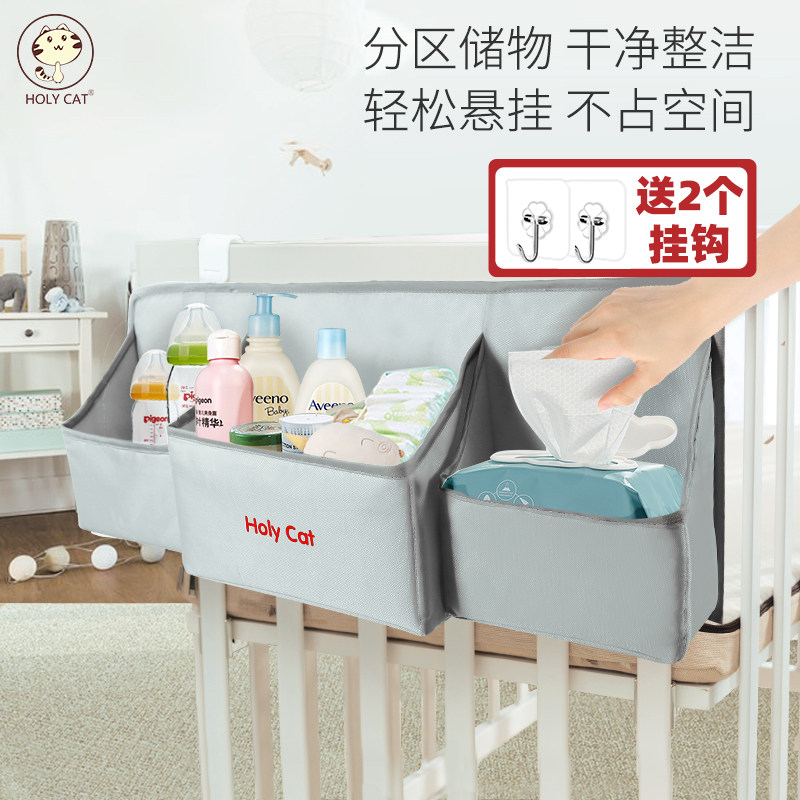Crib head hanging bag multifunctional storage bag diaper bag bedside diaper non-wet diaper storage bag can be washed