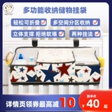 Кроватка, система хранения, подвесной органайзер, пеленка, сумка для хранения, бортики, детская колыбель для кровати