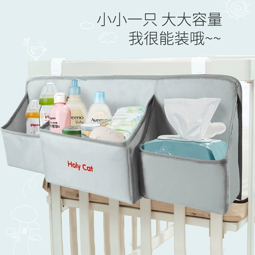 Кроватка для кровати, универсальный подвесной органайзер, сумка для хранения, пеленка, тканевый мешок, система хранения, коробочка для хранения, можно стирать