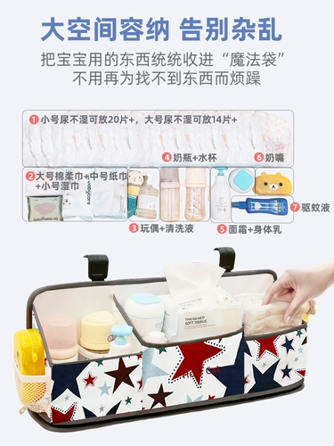 Кроватка, система хранения, подвесной органайзер, пеленка, сумка для хранения, бортики, детская колыбель для кровати