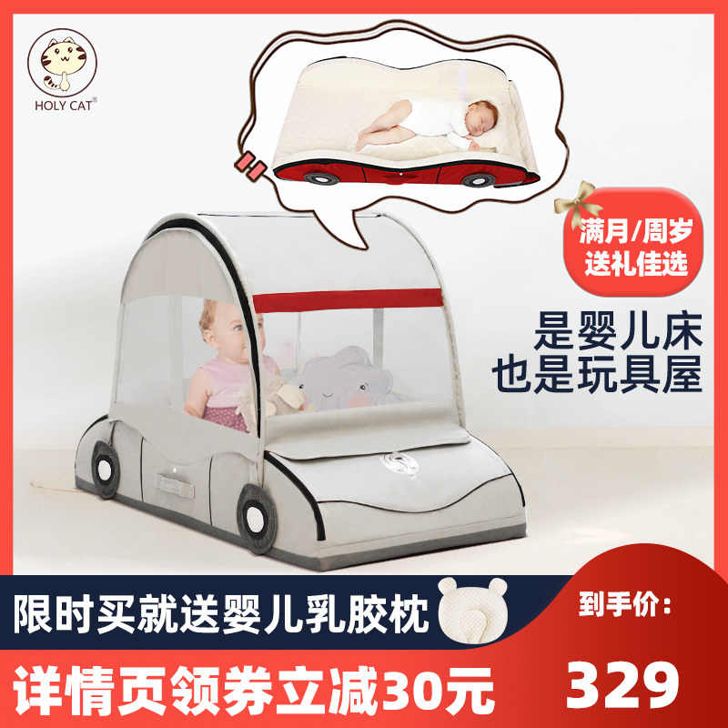 Portable baby bed Folding bed Medium bed Summer multi-functional removable and washable pressure-proof 0-3 years old baby bb bed Cartoon bed