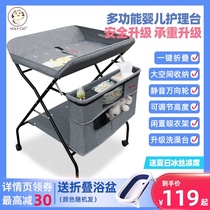  HOLY CAT DIAPER TABLE Baby CARE TABLE Newborn BABY DIAPER CHANGING TABLE Bath TABLE Massage FOLDABLE